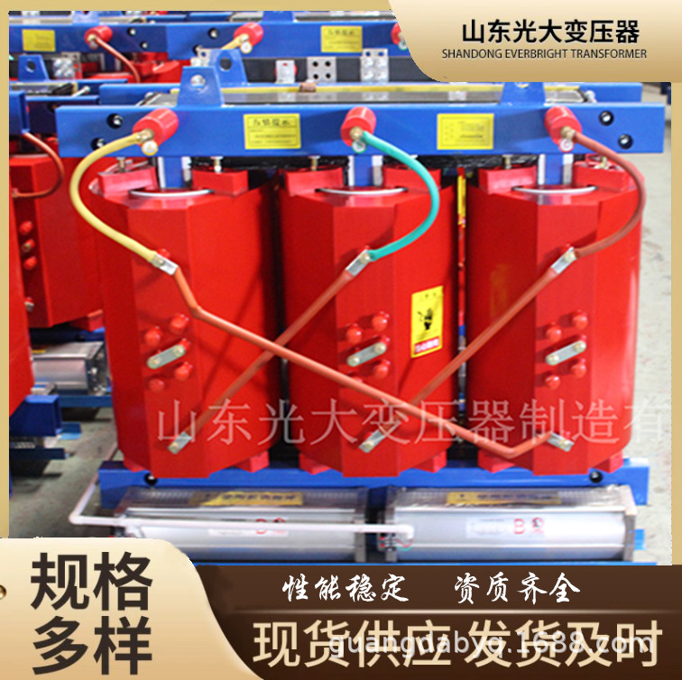 SCB11-2500kva干式变压器 全铜材质环氧树脂浇筑 支持做各种容量