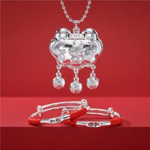 银手镯婴儿9999足银龙兔宝宝纯银长命锁儿童男女满月礼物周岁套装