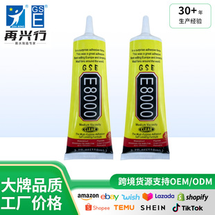 �S��ֱ��E-8000�zˮ�֙C��Ļ�S���zճ���ٲ����N��a��Ʒ�z�ޏ�