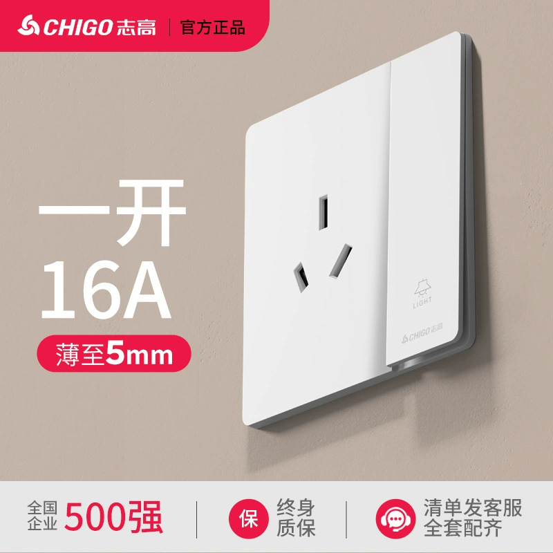 Chigo white ultra-thin oblique 5 five-hole three-hole one-open switch wall porous socket 86 type concealed panel for home use