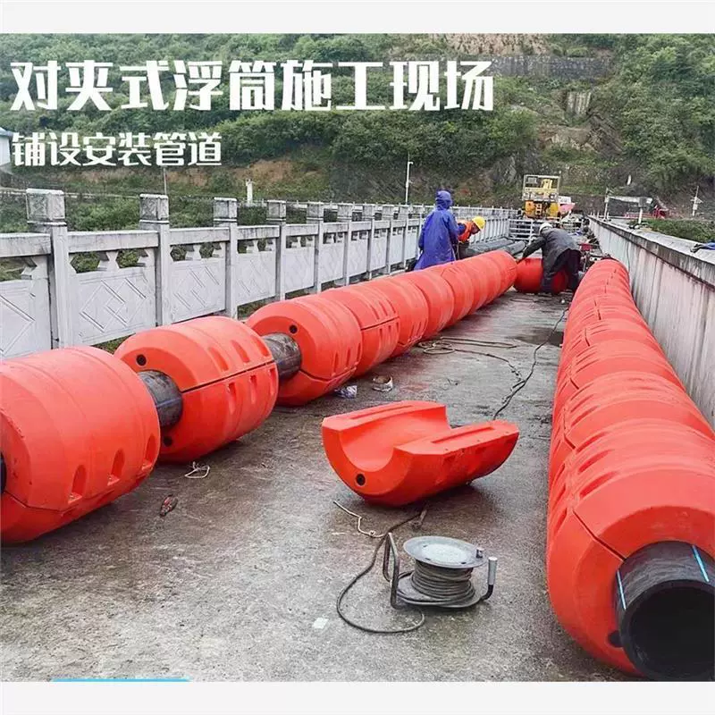 Проект перекрытия канализации на понтоне трубопровода, насосная установка для канализации, плавучий корпус, зажимной тип, дноуглубительные работы на реке и причал, морская пластиковая плавучая платформа