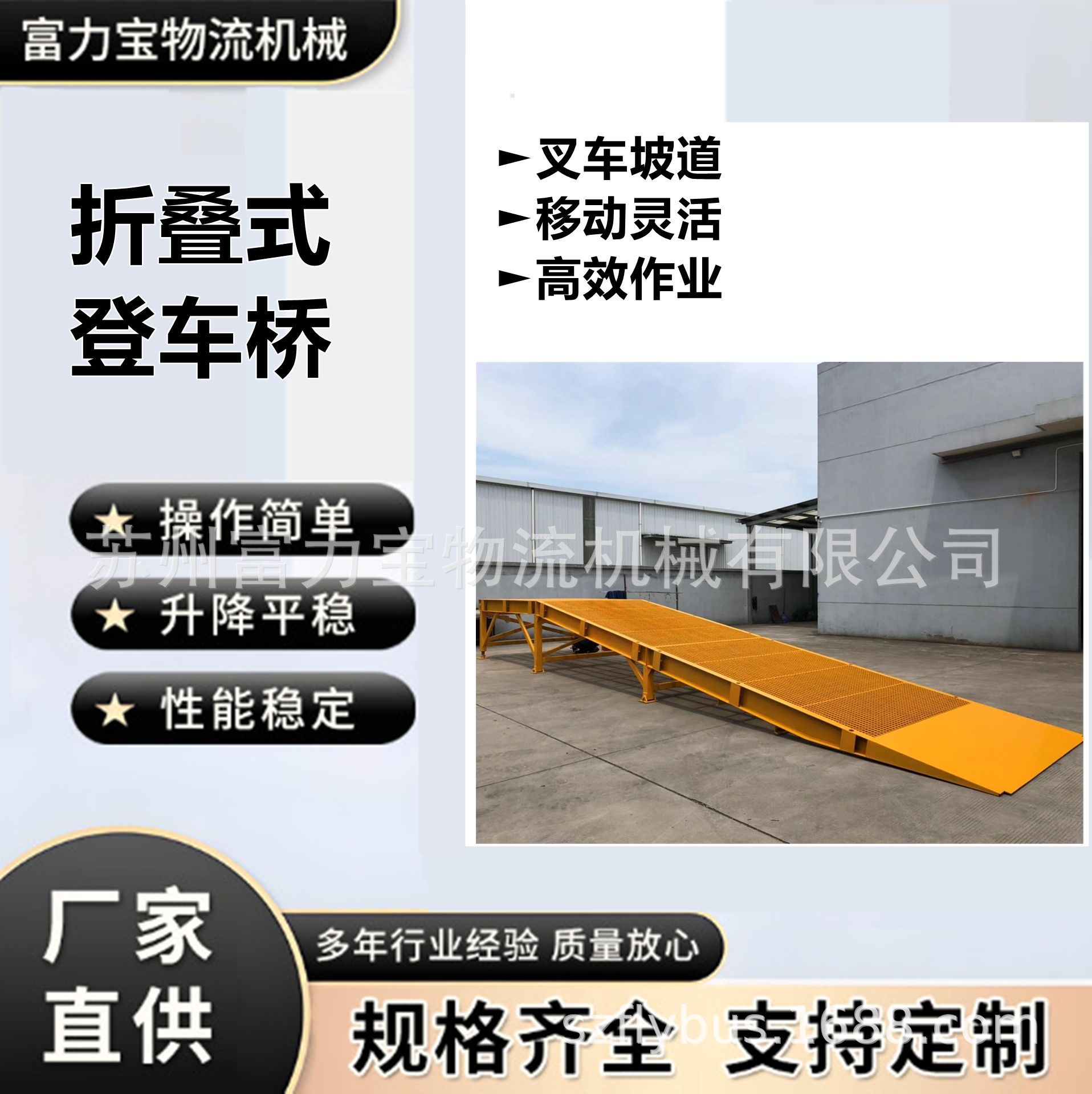 提供拆装式登车桥可分拆式装卸平台三段分拆卸货台品质保证