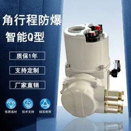 球阀;执行机构;阀门配件