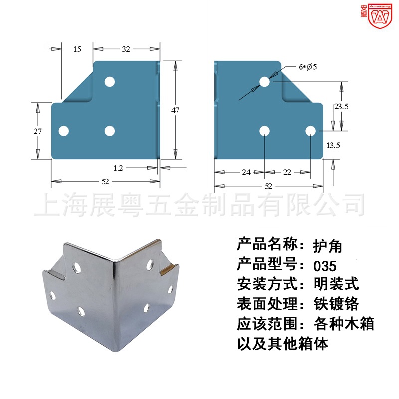 Anwang035 caja de madera de ángulo de acero de ángulo de metal de ángulo de ángulo recto código de ángulo accesorios de caja de aviación hardware