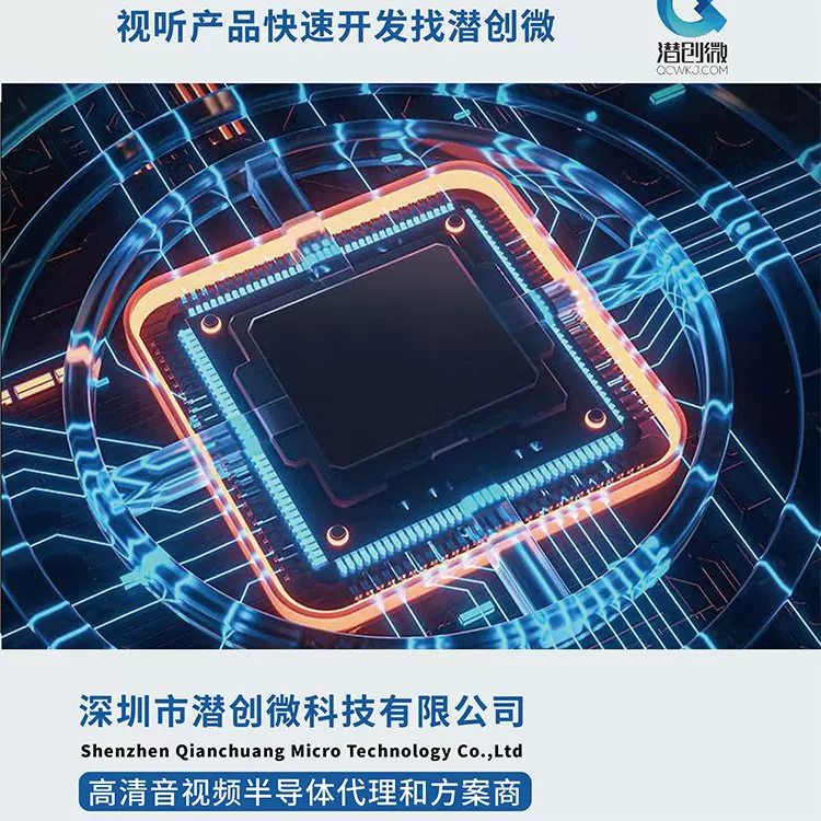 CH9338 USB2.0对拷线方案 沁恒芯片方案原厂认可的代理商和方案商