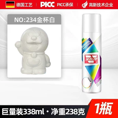 Avtomobil boyası — Silver with Glossy Finish - 234jinbei-white238g