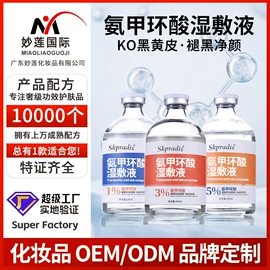 面霜;液态精华;身体乳、霜