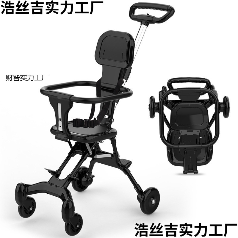Children's Stroller, Lightweight Baby Stroller, One-Click Folding Baby Stroller, Portable High-View Two-Way Pocket Stroller