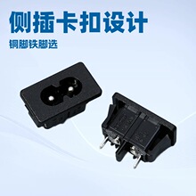 AC-027�������׵�Դ����Ƕ��ʽ����ʽC8��Դ�ӿ�С�ҵ�����������