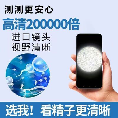 Мобильный телефон, микроскоп, лупа, мужской тестер