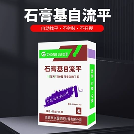 特种建材;砂浆;腻子