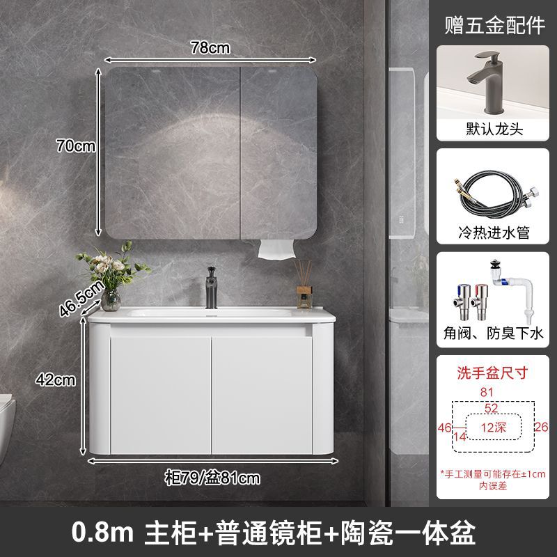 Gabinete principal blanco 80 + gabinete ordinario del espejo + Accesorios del grifo