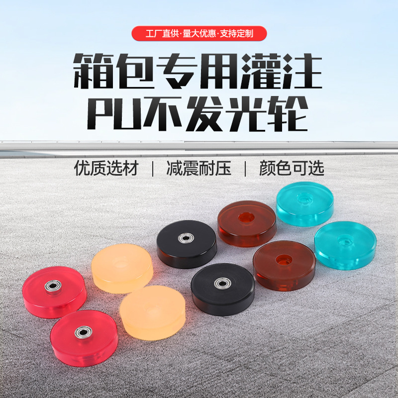 In-Stock Double-Row Roller Skates, Four-Wheel Inline Skates, Semi-Transparent Jelly Wheels, Non-Flashing Wheels, High-Elasticity Pu Non-Luminous Wheels