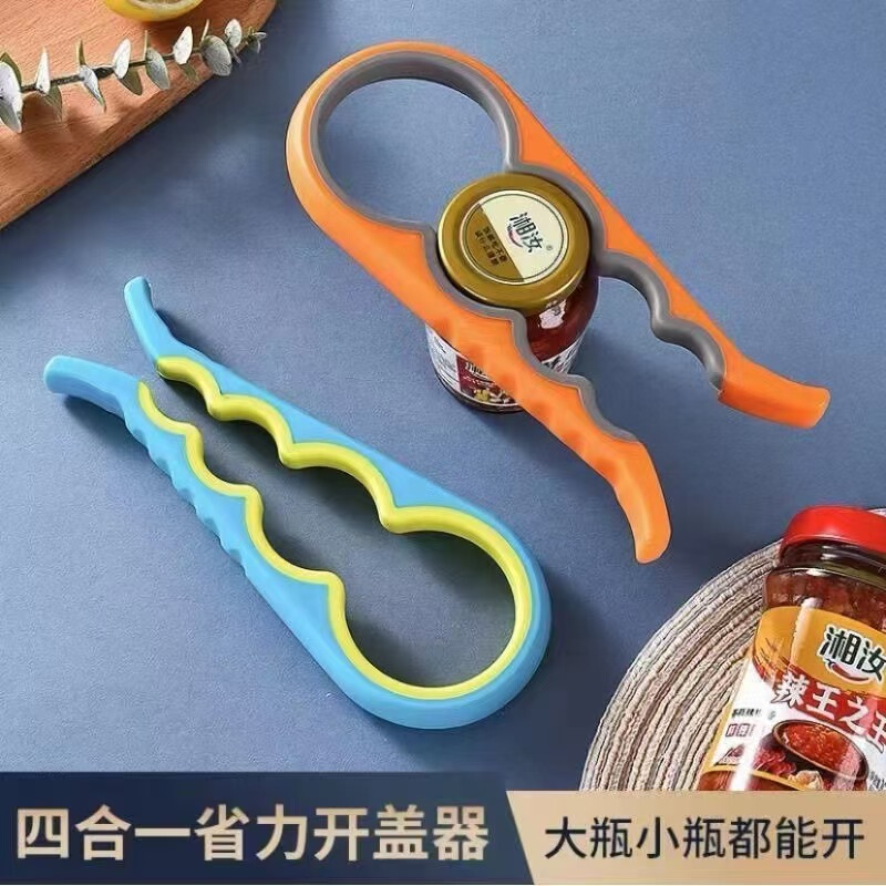 家庭用キッチンオープナー滑り止め栓抜き神器省力ねじ込み器簡易多機能蓋抜き神器|undefined