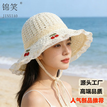 韩系甜美樱桃刺绣蕾丝草帽可折叠防晒遮阳帽女少女风度假防晒帽潮