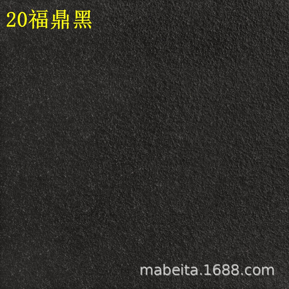 JJ61820福鼎黑.jpg