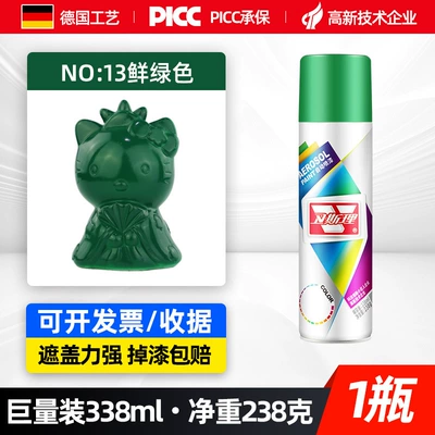 Avtomobil boyası Hand Spray Paint Automatic Spray Paint - bright-green-338ml-spray-paint