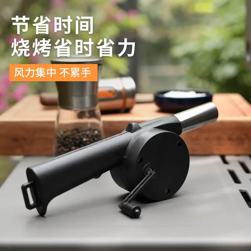 屋外の手を振ってバーベキューをするキャンプの火を起こす道具BBQ点炭素携帯ドライヤー送風機が手を振った|undefined