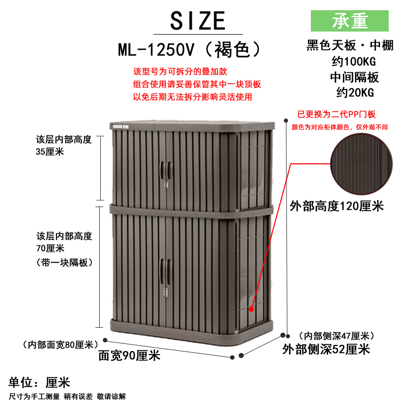 阳台户外储物柜家用带轮防水室外园艺收纳柜车库工具储藏箱|undefined