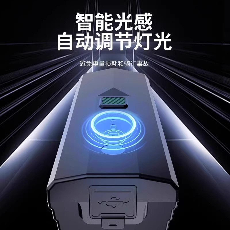 自転車懐中電灯、夜間走行用ライト、超高輝度サイクリング用品、テールライト、マウンテンバイク、自転車夜間走行用ライト、夜間照明|undefined