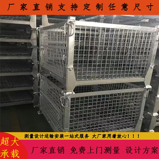 Direct sales Suzhou Zhangjiagang Changshu Wuxi Changzhou factory special folding hot dip galvanized stacking box for valuables