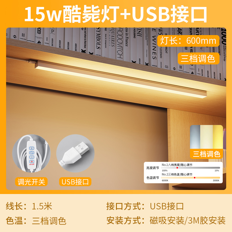 穴あけ不要のダイレクトプラグインLEDストリップライト、スイッチプラグ付き、蛍光管、USB寮ライト、寝室用の超高輝度でクール|undefined