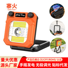跨境户外露营灯长续航营地帐篷灯手摇充电便携式多功能应急工作灯