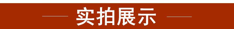 商品实拍展示