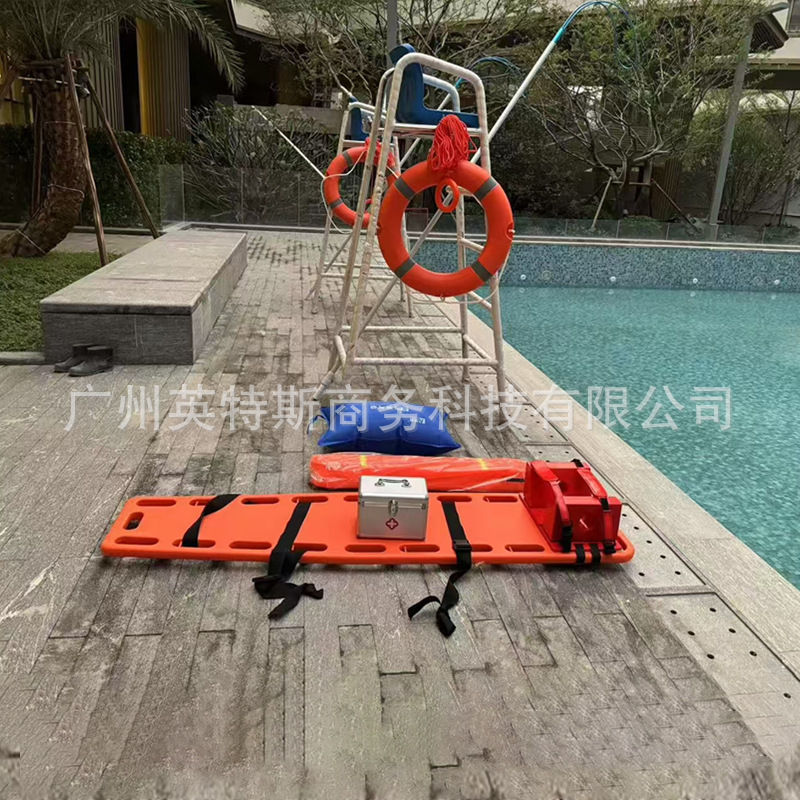Swimming pool life-saving equipment suit high risk certificate life-saving equipment swimming pool life-saving supplies life-saving chair observation life-saving platform