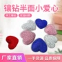 可爱风立体爱心满钻手机壳