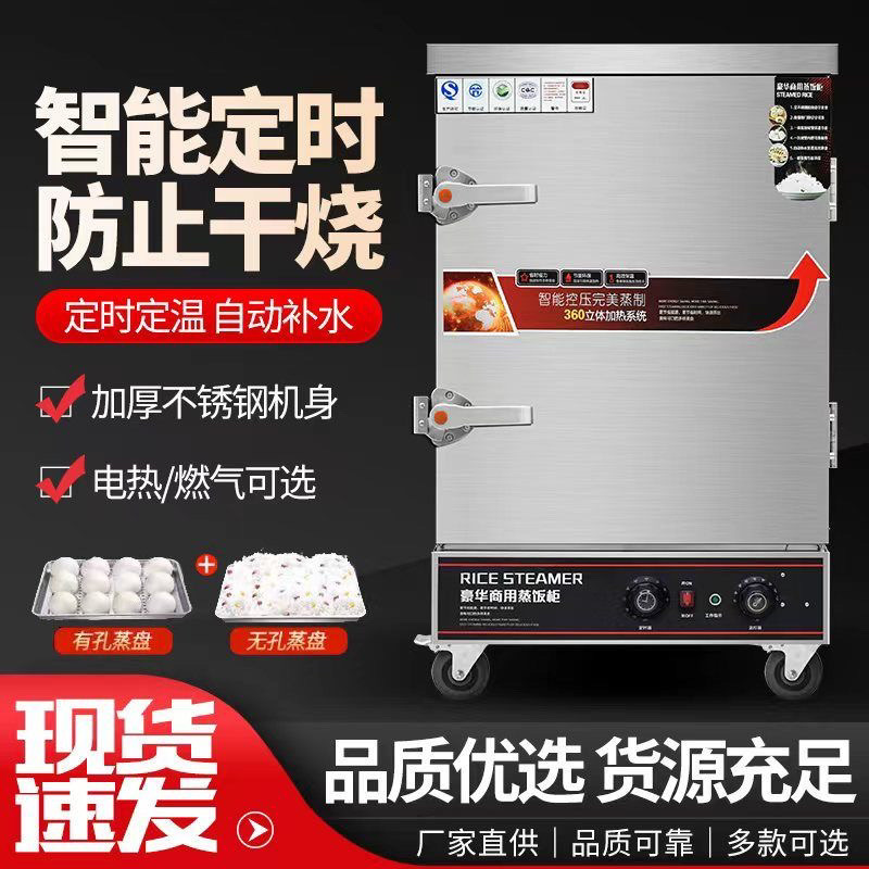 arroz al vapor, arroz al vapor