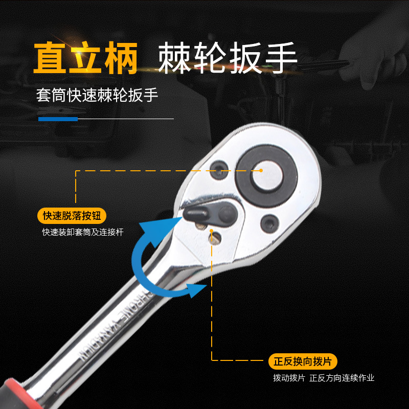 12-piezas socket traje ratchet 1/2-3/8-1/4 rápido socket llave traje coche hardware herramienta conjunto