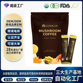 复合保健产品;速溶咖啡;功能饮料