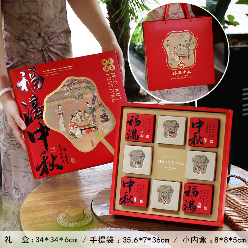 2025中秋月饼包装盒月饼礼盒高档手提流心蛋黄酥盒子8粒80g50空盒|undefined