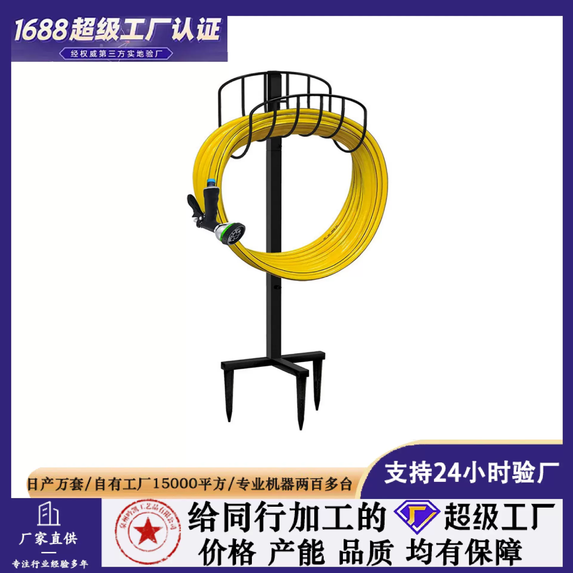 花园软管支架可拆卸金属水管软管支架软管挂架立式花园软管存储架