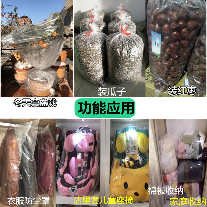 大号加厚高压内膜袋pe平口透明食品袋收纳搬家塑料袋防尘潮薄娜幽