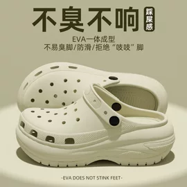 厚底洞洞鞋怎么选？2026新款云朵EVA半拖鞋解析