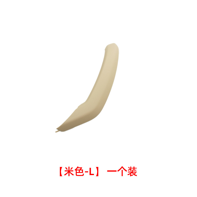 BMW – Armrest, handle, handle Outer Cover X3 Inner Handle - beige-left