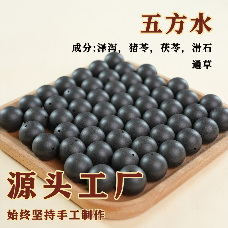 合香珠中药手串源头厂家合香珠手串批发天然古法中药手串香珠|undefined