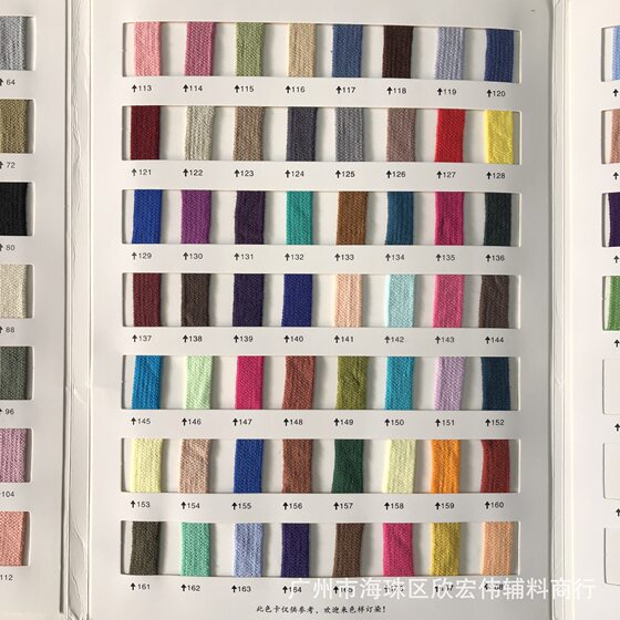 0.5-1.5cm cotton cotton European standard environmental protection double hollow flat hat rope round pants waist rope 200 color