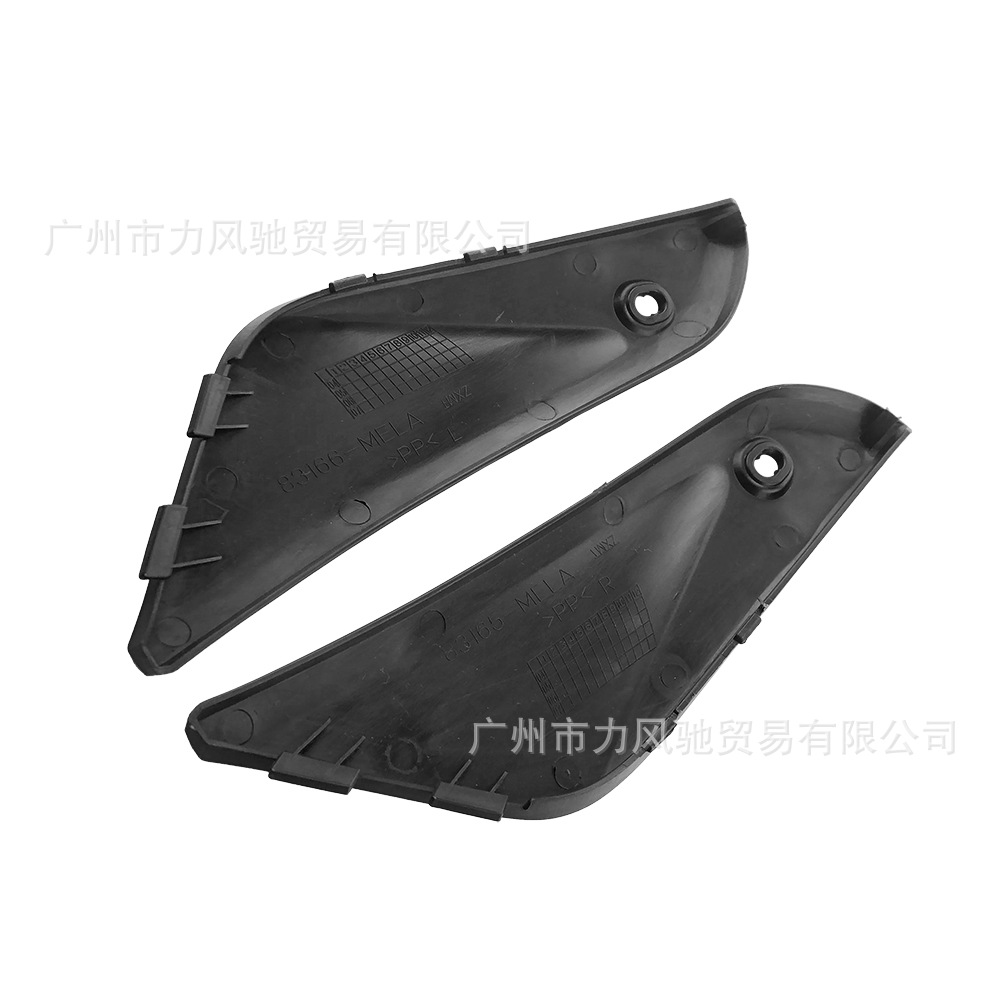 Aplicable a Honda CBR1000RR 04 - 05 accesorios de carcasa de carro tanque de combustible placa de protección accesorios de carenado
