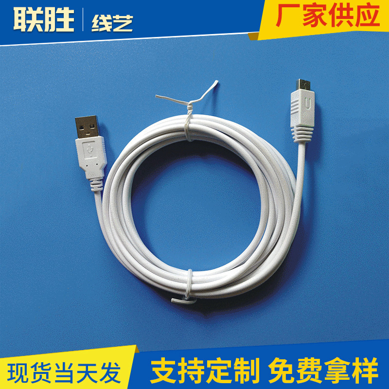 Liansheng line art manufacturers supply 3m new WII U charging line Nintendo somatosensory game wii charging line