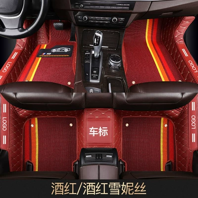 Modelə uyğun ayaqaltı — enclosed car foot mat environmentally - five-seat-car-order-note-model-year-wine-red-leather-single-layer-bag-door-edge