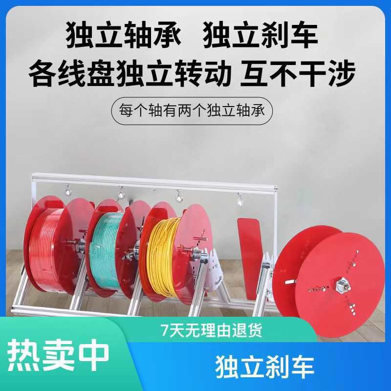 好易拉电线放线器放线架电工工具穿线电线放线穿线器