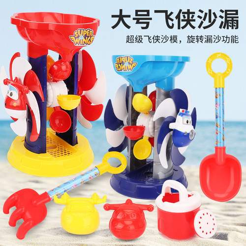 Genuine Aofei Super Flying Man Large Hourglass Beach Toy Children's Outdoor Play Sand Digging Sand Shovel Beach Tool