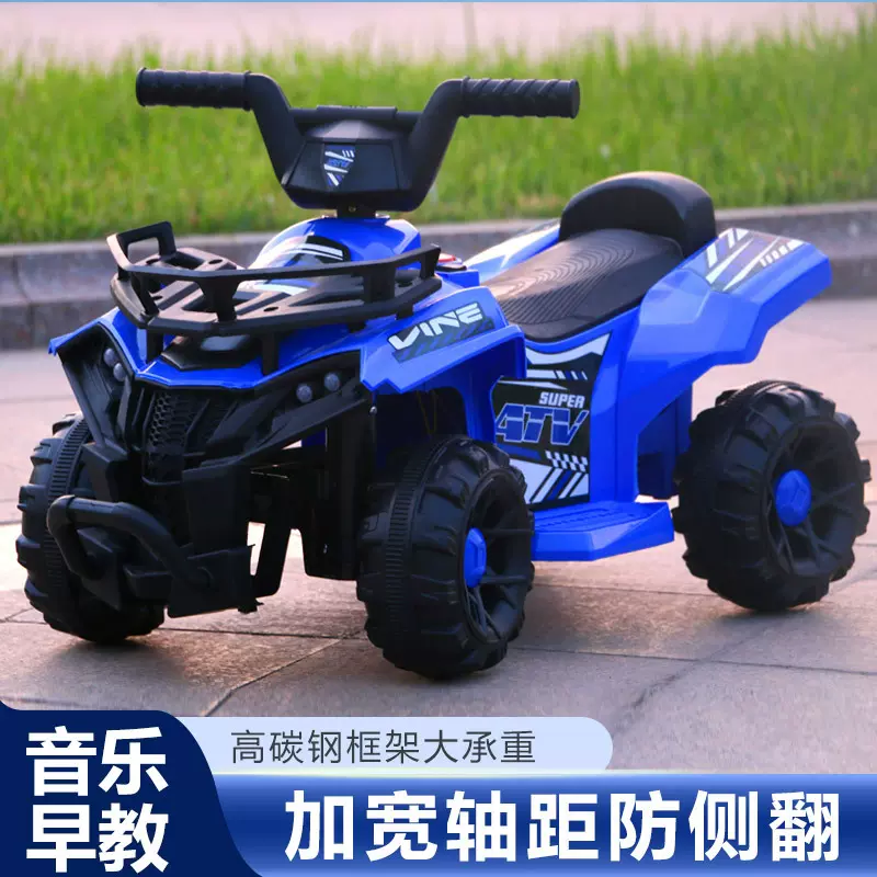 儿童 四轮电动车宝宝可坐越野沙滩车1-6岁小孩玩具车电瓶小汽车