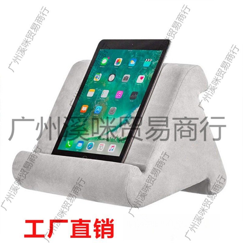 Cross-Border Tablet Reading Pillow Pillow Pad Multi-Angle Pillow Amazon Hot Style Compressible Leidezhu