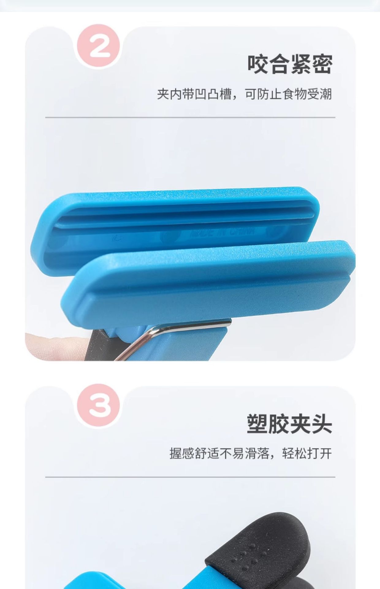食品封口夹密封夹零食夹子茶叶奶粉袋子封口器家用大小号防潮密封