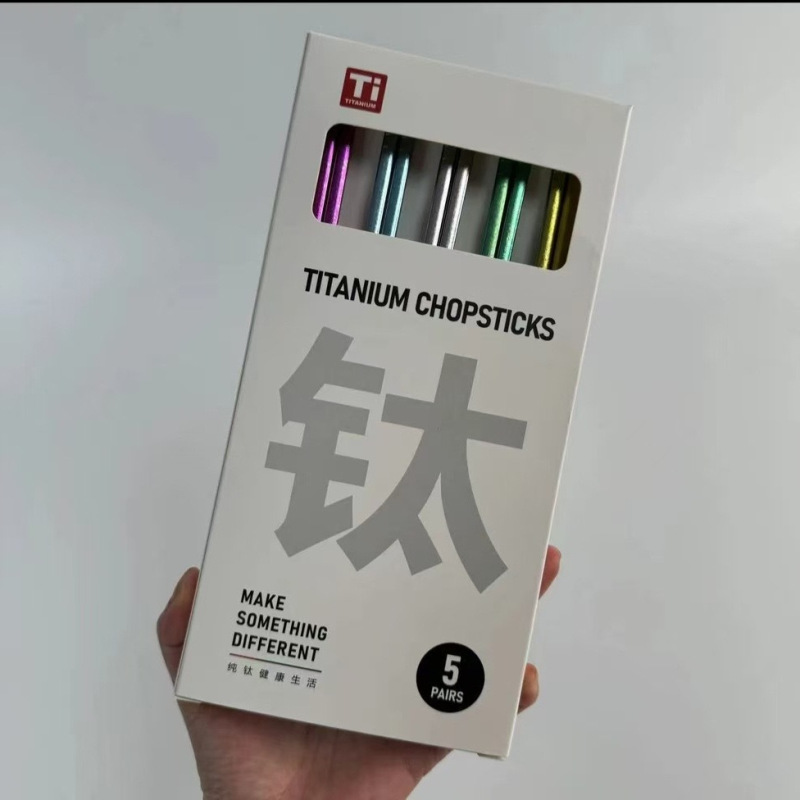 純チタン箸家庭用高級結晶氷花箸抗菌防かびスプーンフォーク食器卸売り滑り止め耐高温カラー|undefined