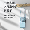 Folding ultra thin handheld street air fan, new collection